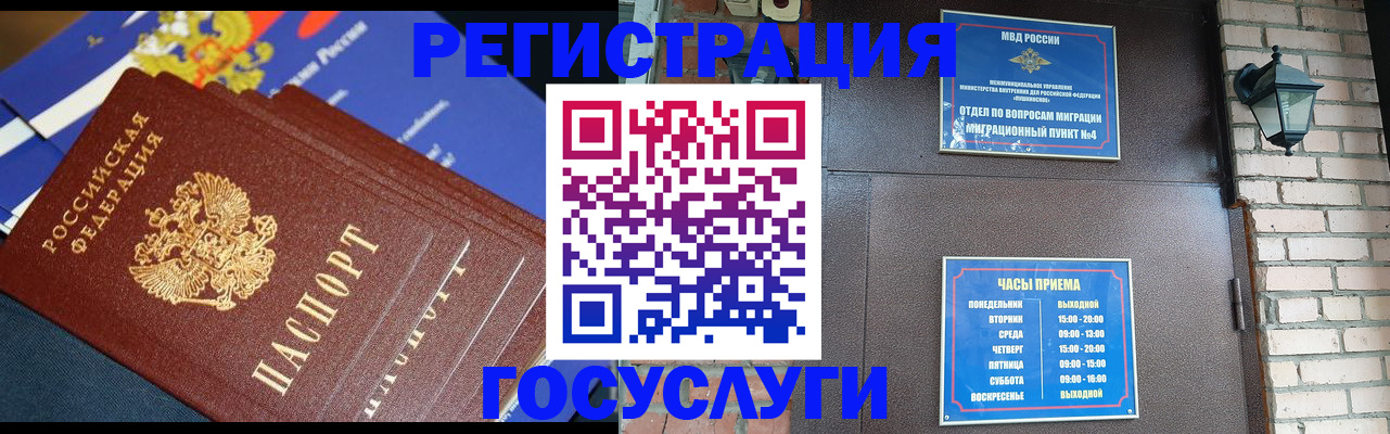 пропишу в квартире в Полярном